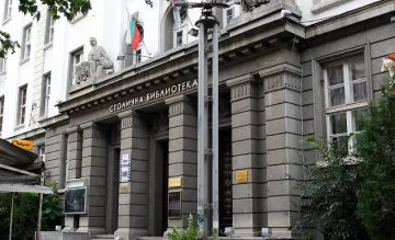 Столична библиотека награждава най-активните си читатели на 17 декември