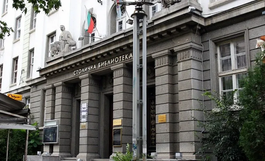 Столична библиотека награждава най-активните си читатели на 17 декември