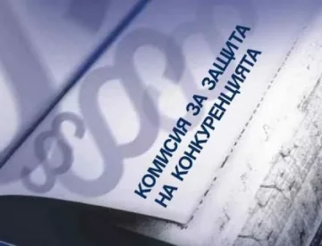 КЗК иска криминализиране на картелните договорки