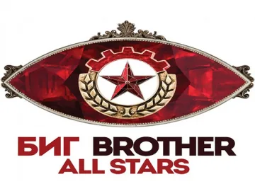Броени часове до финала на  Big Brother All Stars