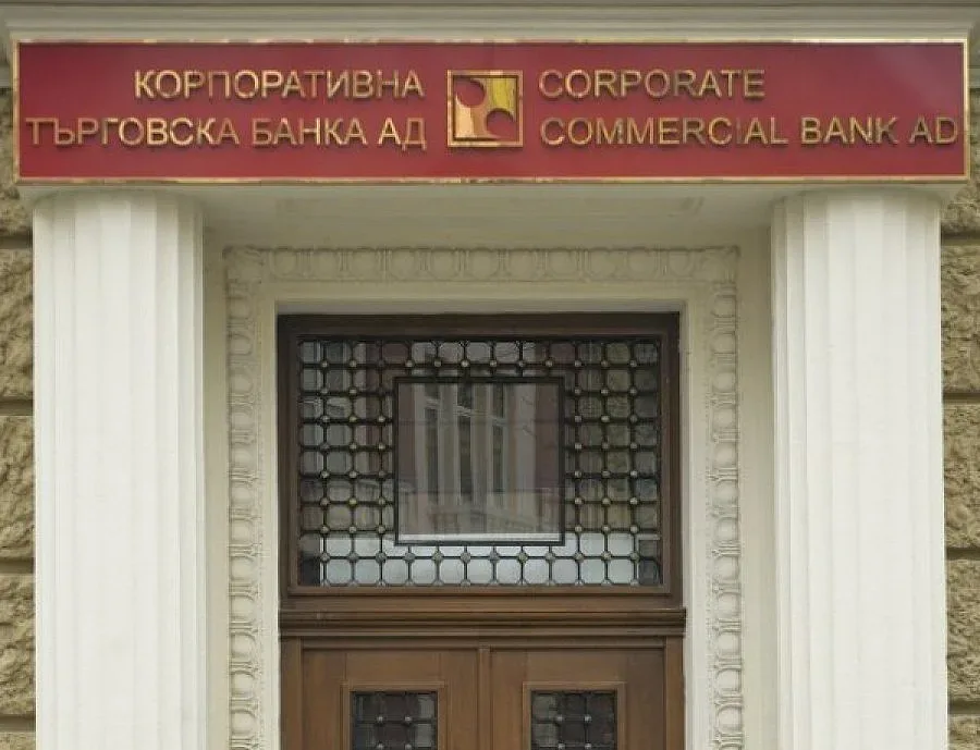 Изплатиха парите на общините с блокирани сметки в КТБ