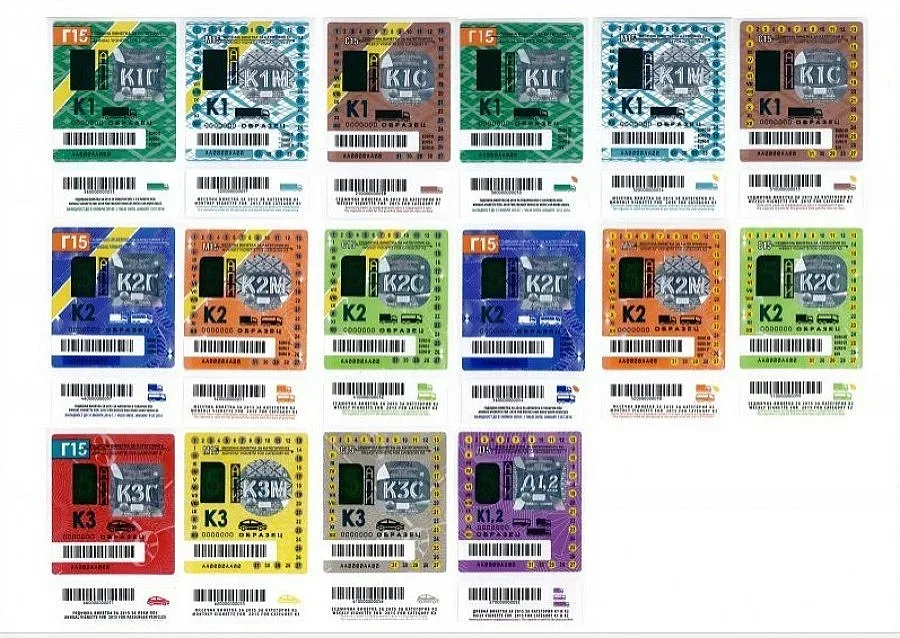 Започва продажбата на винетки