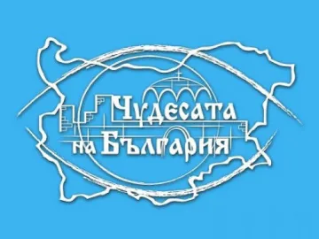 Гладиаторска битка за топ 3 на Чудесата
