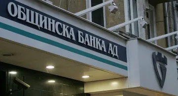 София си запазва Общинска банка