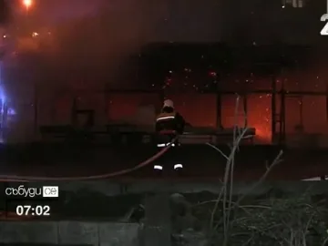 Няма пострадали при пожара в баничарница