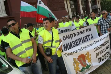 Надзирателите продължават протеста си пред бобовдолския затвор