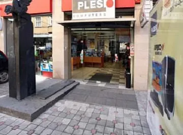 Плесио с предложения за коледни подаръци