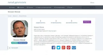 Миков отговаря на въпроси на граждани
