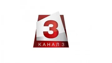 Пожар в сградата на Канал 3