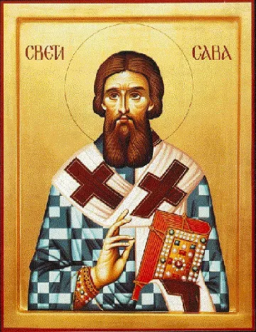 Почитаме Свети Сава