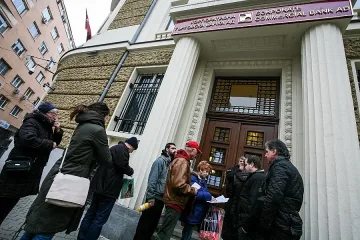 Платиха 1,07 млрд. от КТБ за 8 часа