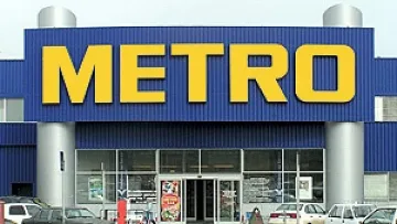 Метро подари кола за юбилея си