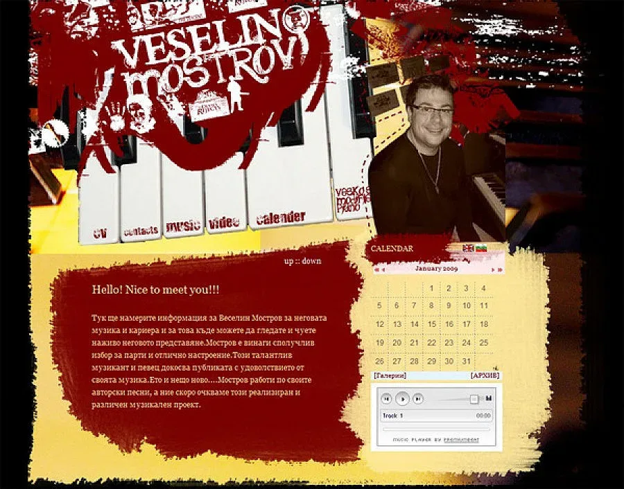 Бургаски музикант изчезна безследно