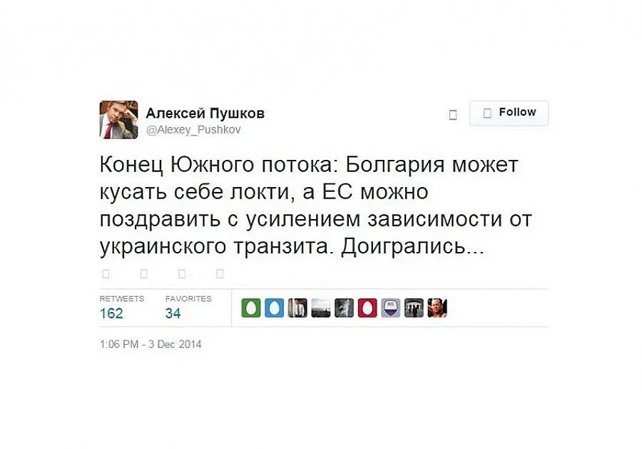 Пушков: България нека се пукне от яд