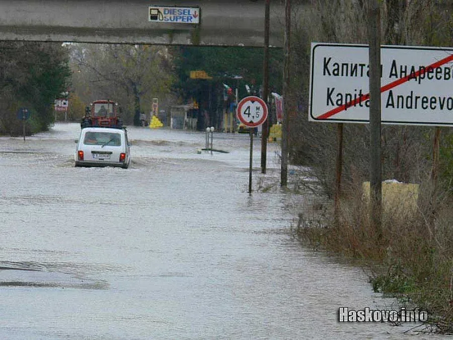 Затвориха граничния пункт "Капитан Андреево" заради наводнение