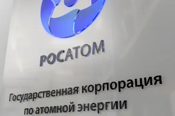 "Росатом" почва турска АЕЦ през 2015 г.