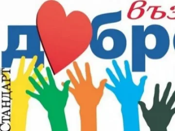 Бизнесмени помагат на близнаците от Конарско