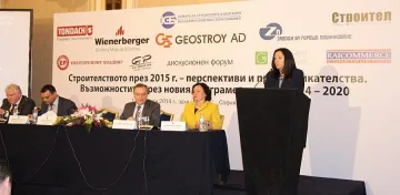 Правят държавен фонд за саниране (ОБЗОР)