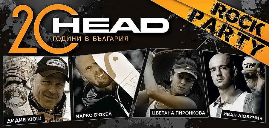 Рок концерт и 350 награди за 20 г. "Head" в България