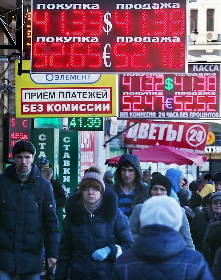 Русия - икономика пред криза