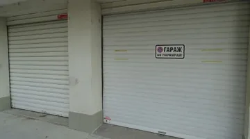 Гаражът в София на цената на апартамент. Умопомрачителни цени