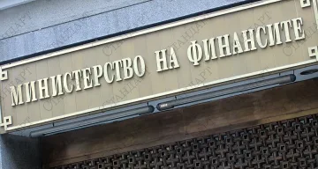 Пласираха държавни облигации за €35 млн.