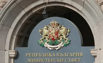 Правителството отмени назначението на Нина Ставрева в Черноморската банка