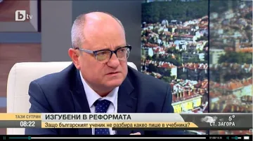Танев сравни учебниците с "буре с динамит"