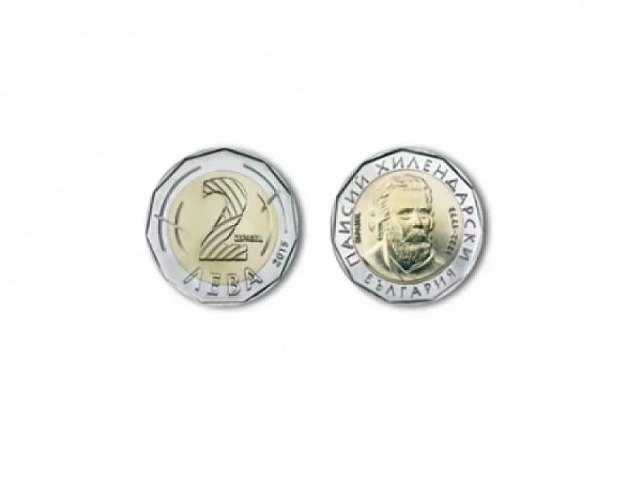 Груба грешка в новата монета от 2 лева 