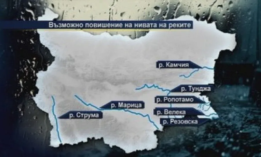 Очаква се повишаване на нивото на реките