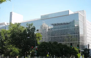 Възможности за стаж в Световната банка