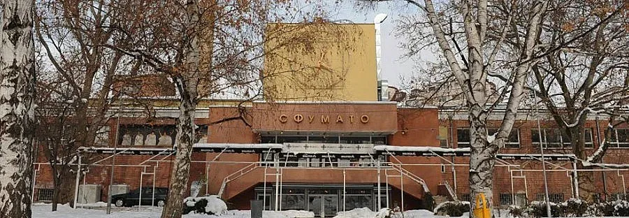 Програмата на театрална работилница "Сфумато" за декември