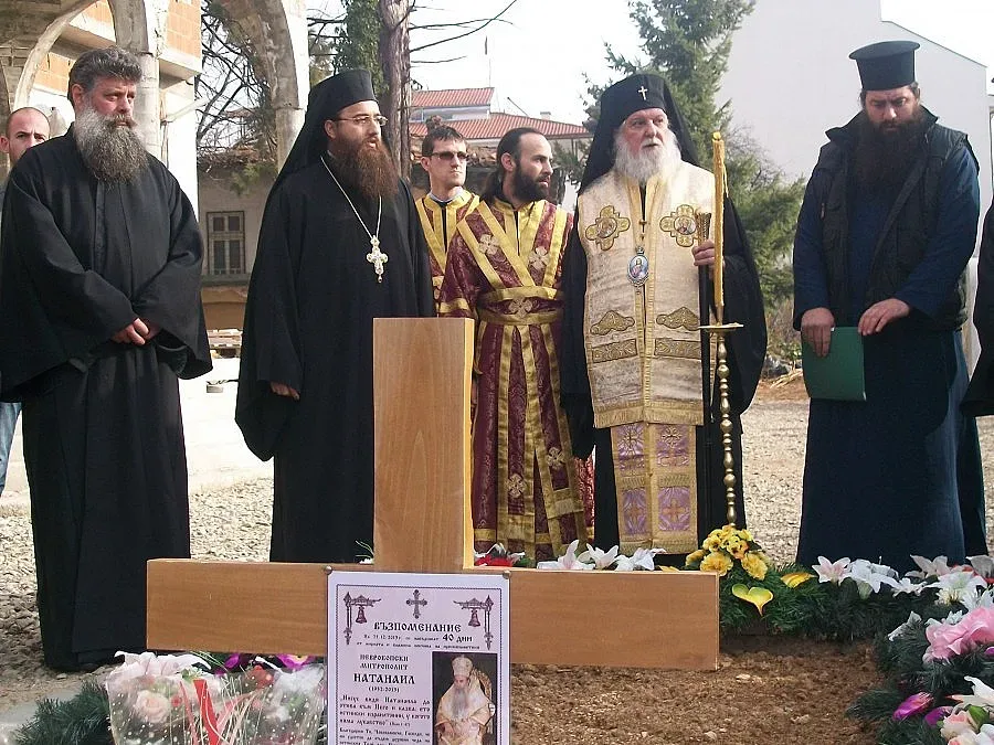 Стотици ще почетат паметта на Митрополит Натанаил
