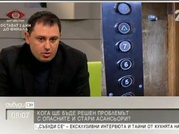 Цанков: Защитите на асансьора във Велинград са били изключени