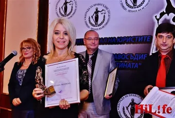 Богдана Желявска стана съдия на годината
