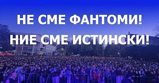 ДПС-Ново начало с национален протест: "Не сме фантоми! Ние сме истински"