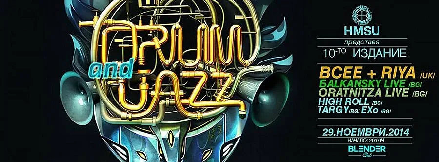 Десето издание на Drum and Jazz с Теодосий Спасов и Оратница