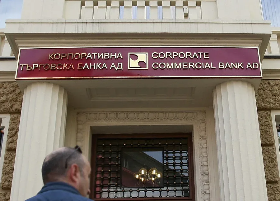 ВСС проверява за манипулации при делото „КТБ"