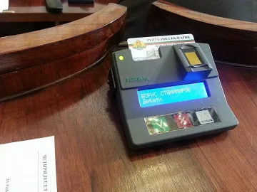Нов депутат от РБ иска изучаване на престъпленията на комунизма