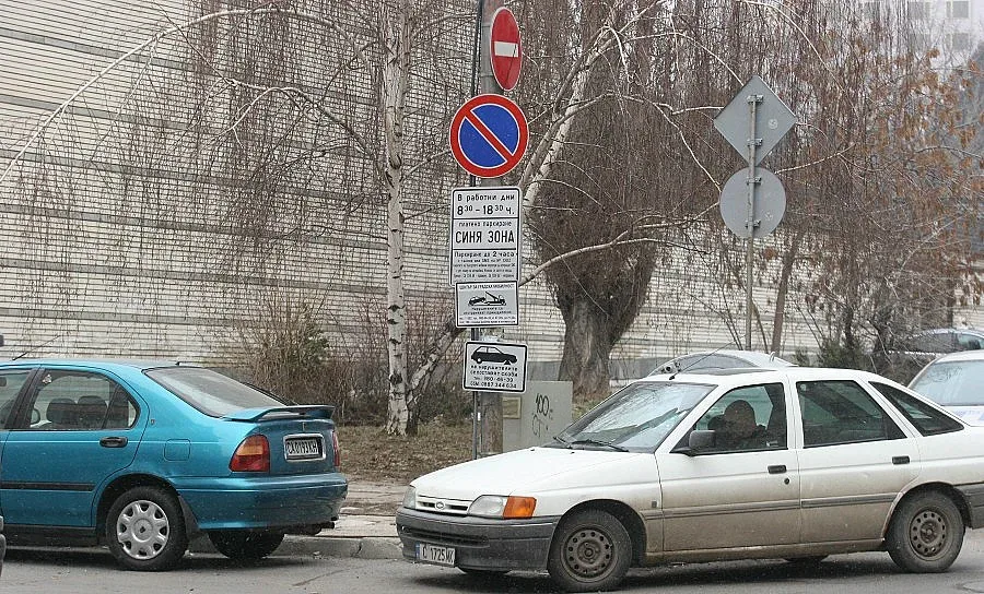 Питат варненци за синята зона