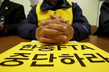 Китай и Южна Корея подписаха споразумение за свободна търговия