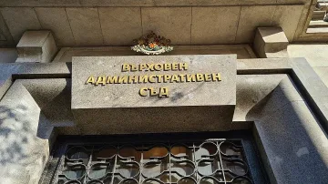ВСС остана без номинация за шеф на Върховния административен съд