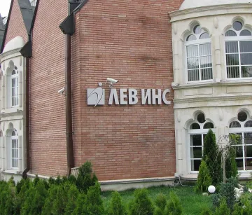 „Лев инс" иска да купи банка „Виктория"