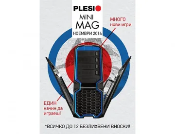 Plesio с предложения за геймърски компютри