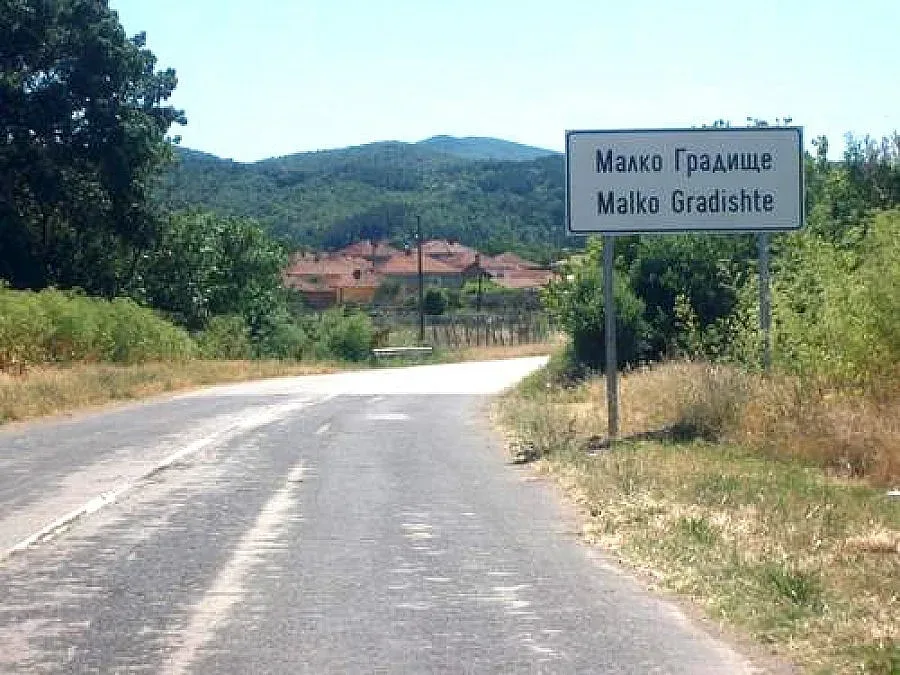 Селото с резачката пак наема гардове