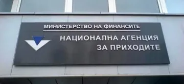 Продават имоти на мошеници