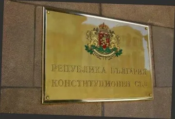 Съдът спря комисията "Плевнелиев"