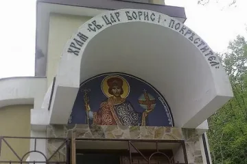 БГ владици честват падането на Стената