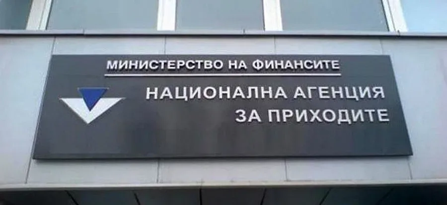 Данъчни блокират сметки след обаждане по телефона