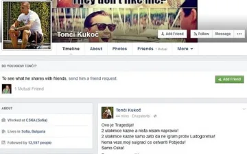 Кукоч за наказанието: Това е трагедия 